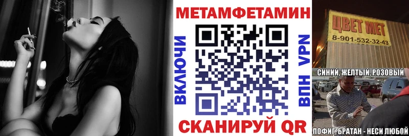 Amphetamine VHQ Окуловка