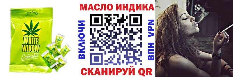 Печенье с ТГК конопля  Купить закладки  Окуловка 