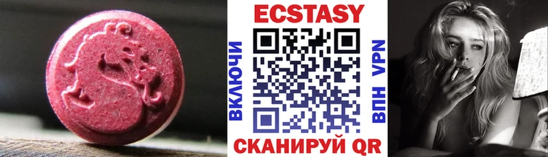 ЭКСТАЗИ DUBAI  Купить где  Окуловка 