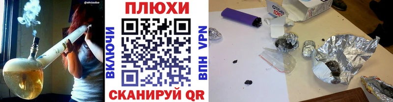 Купить где Окуловка ГАШ индика сатива