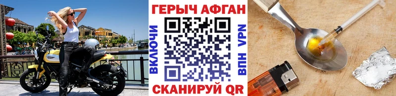 ГЕРОИН белый  Купить закладки  Окуловка 