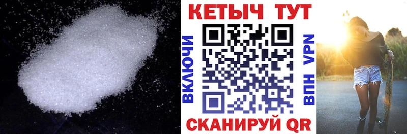 Купить  Окуловка  Кетамин ketamine 
