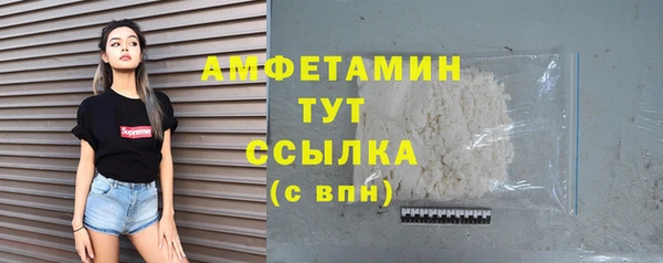 спиды Касимов