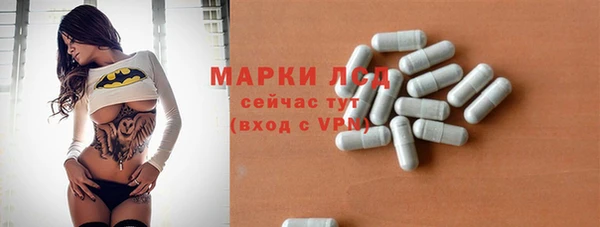 марки lsd Карпинск