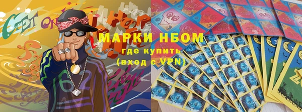 марки lsd Карпинск