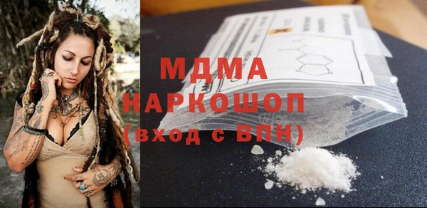 спиды Касимов