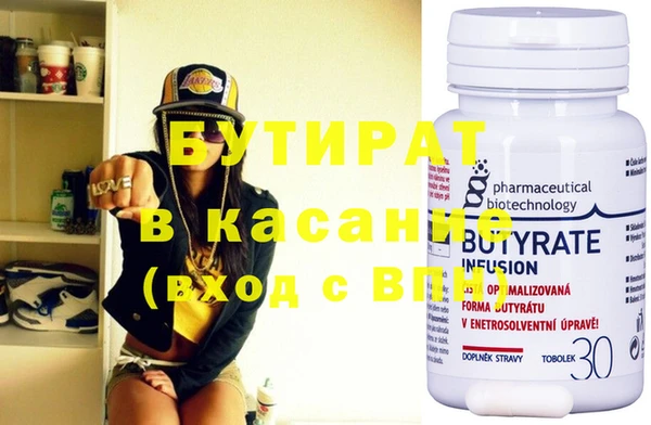 спиды Касимов
