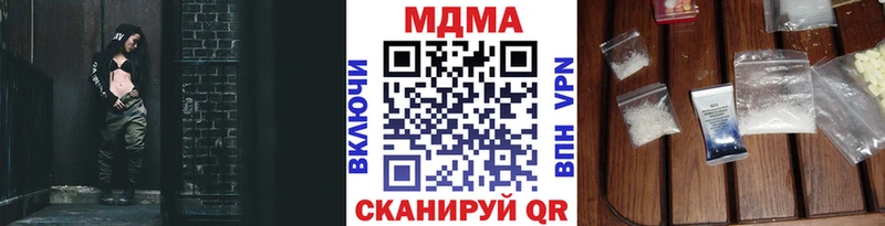 Купить Окуловка MDMA молли
