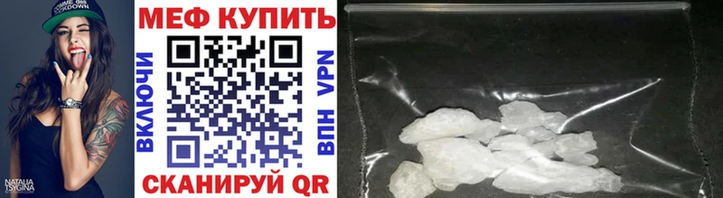 Меф мука Окуловка