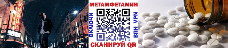 Купить  Окуловка  МЕТАМФЕТАМИН кристалл 