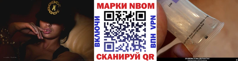 Купить закладки  Окуловка  Марки N-bome 1,5мг 