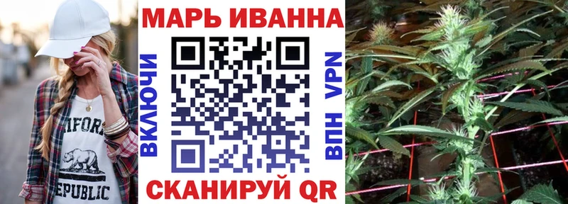 Бошки Шишки конопля  Купить где  Окуловка 